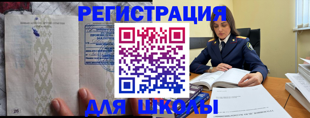 временная регистрация собственник в Краснодаре